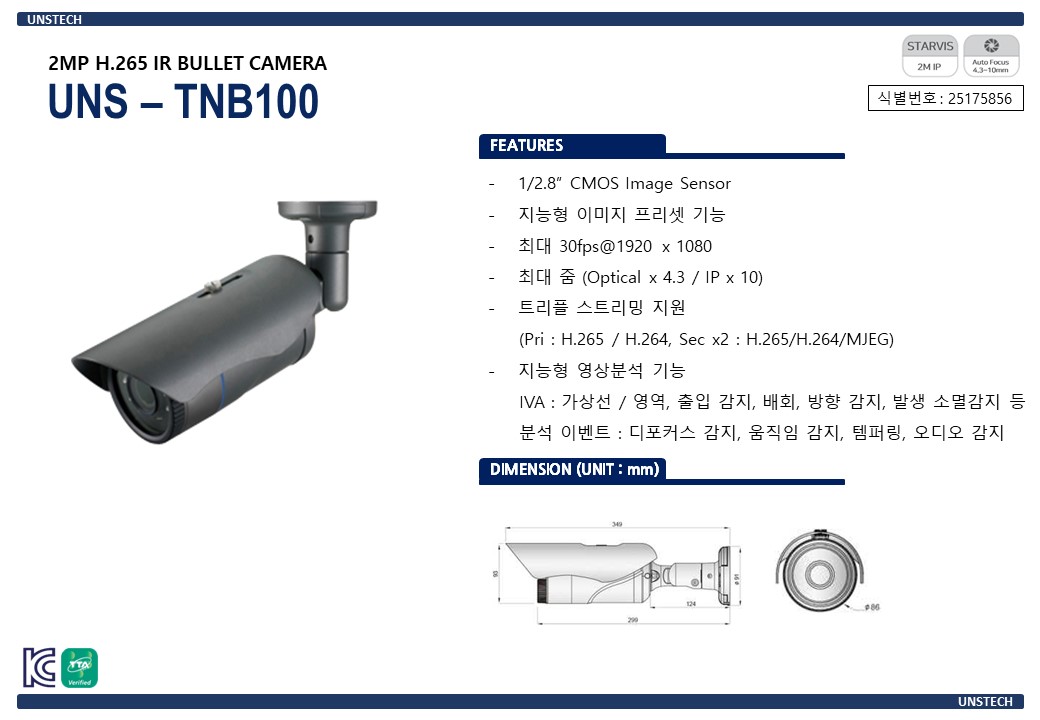UNS-TNB100